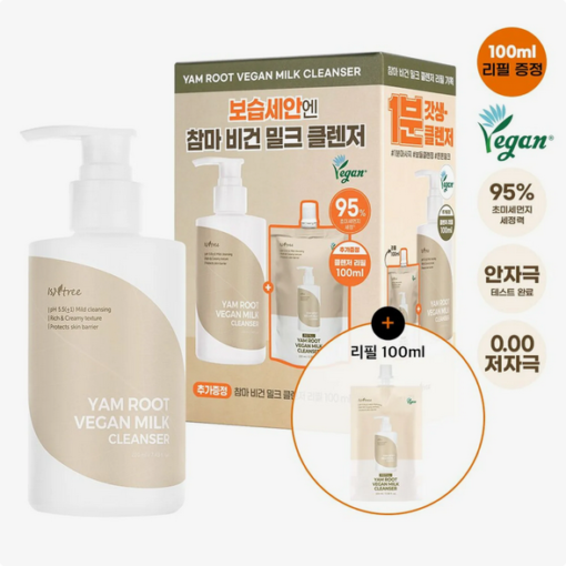Yam Root Vegan Milk Cleanser - Image 2