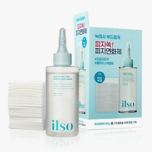 Super Melting Sebum Softener