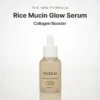 ARENCIA Rice Mucin Glow Serum 30ML